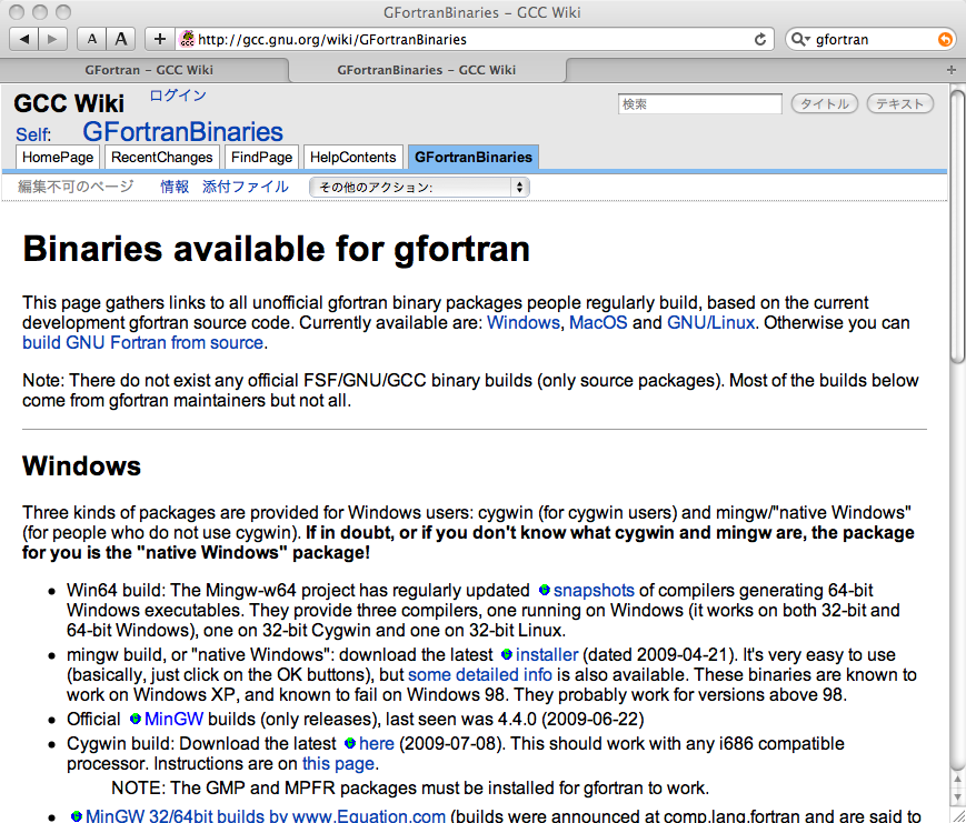 Ptp Photran Installation Photran4 Eclipsepedia